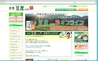 豆屋の通販サイト