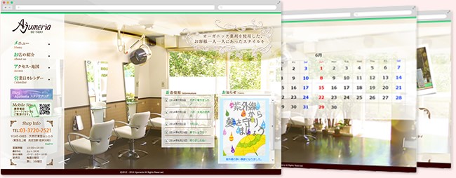 制作実績 美容室 Ajumeria 様のホームページ