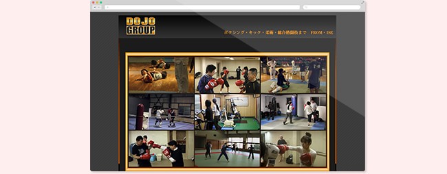 制作実績 DOJO GROUP 様のホームページ