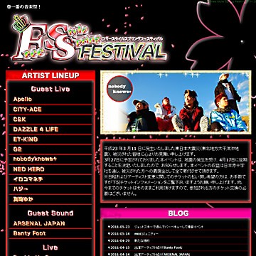 レゲエ祭 SS Festival制作ホームページ